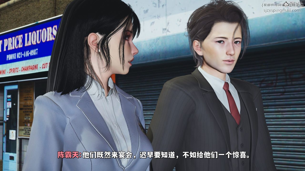 [3D]我成瞭大反派_第二季第26话