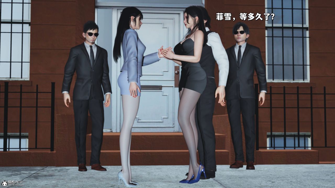 [3D]我成瞭大反派_第二季第26话