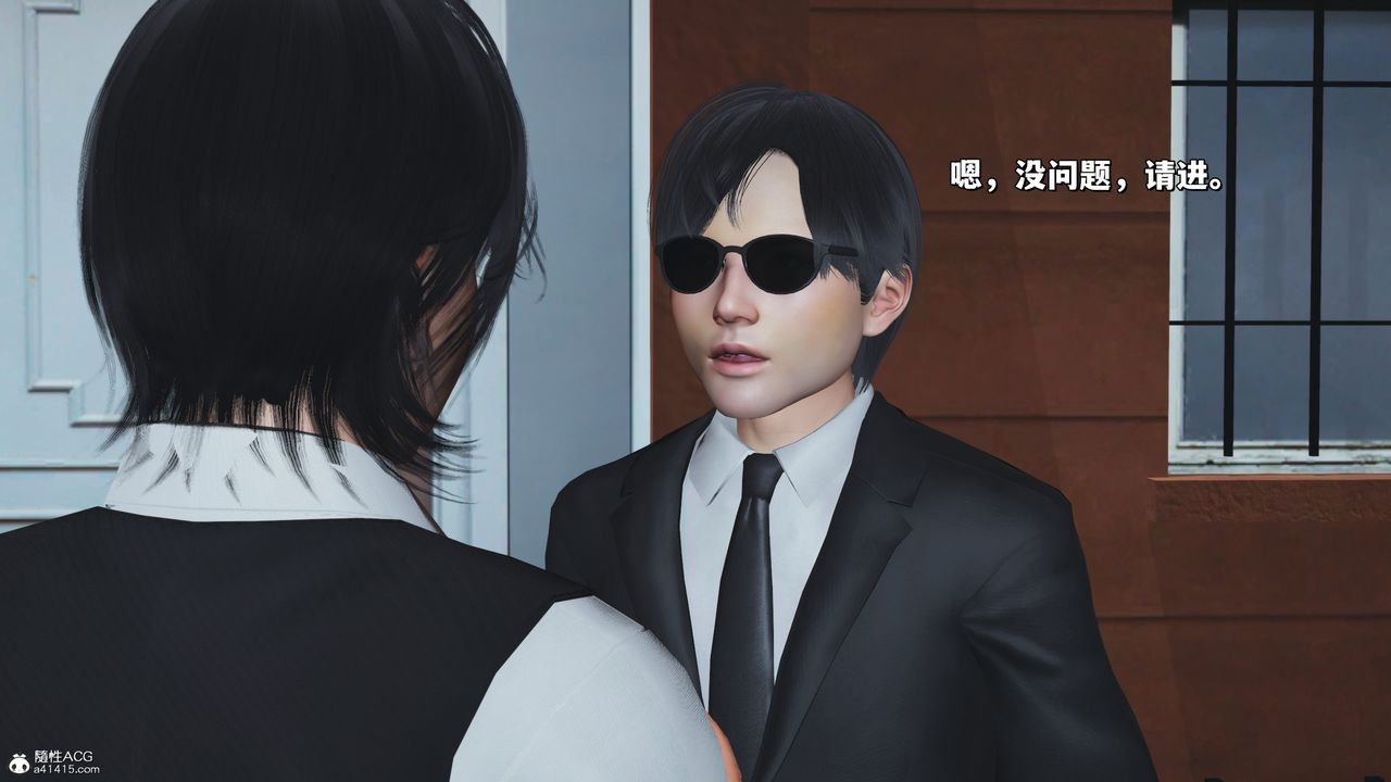 [3D]我成瞭大反派_第二季第26话