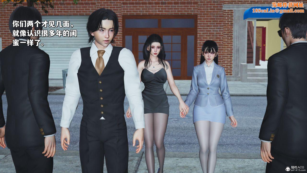 [3D]我成瞭大反派_第二季第26话