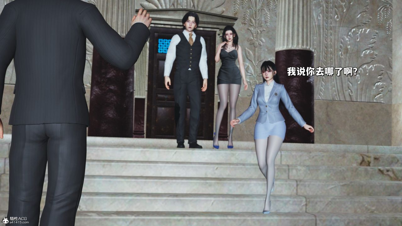 [3D]我成瞭大反派_第二季第26话