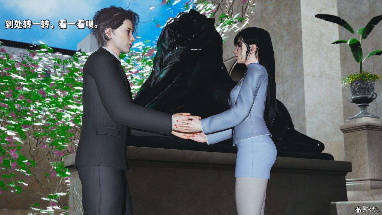 [3D]我成瞭大反派_第二季第26话