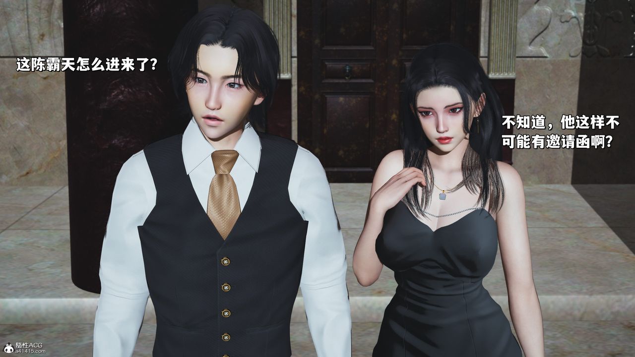 [3D]我成瞭大反派_第二季第26话