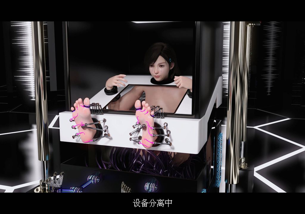 [3D]蒂法的洗脑改造记录第04话