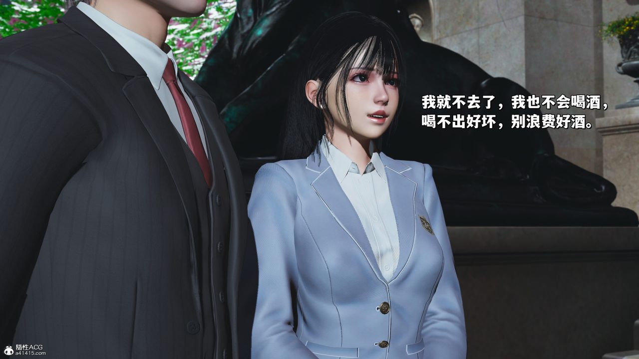 [3D]我成瞭大反派_第二季第26话