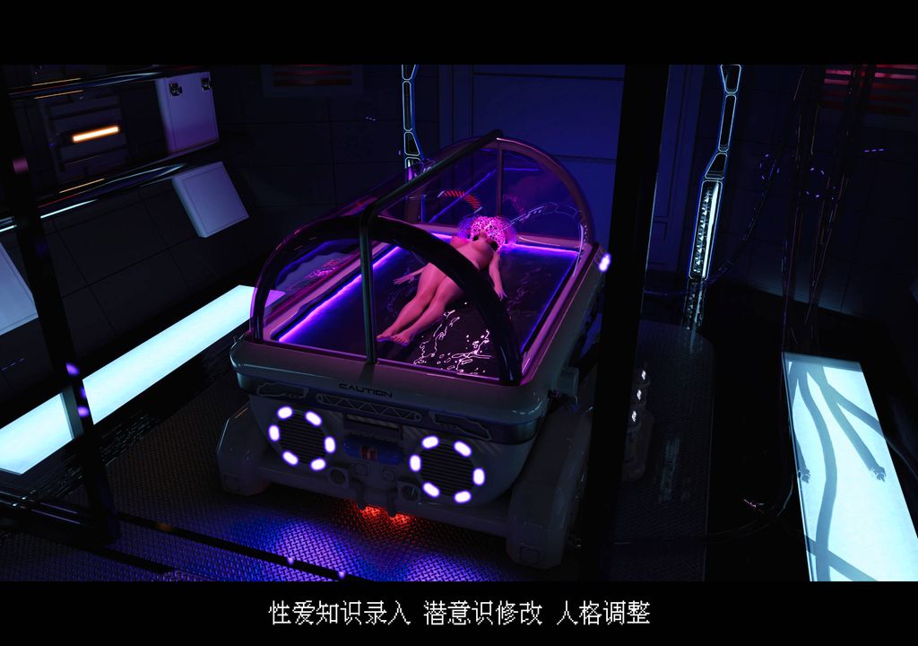 [3D]蒂法的洗脑改造记录第05话