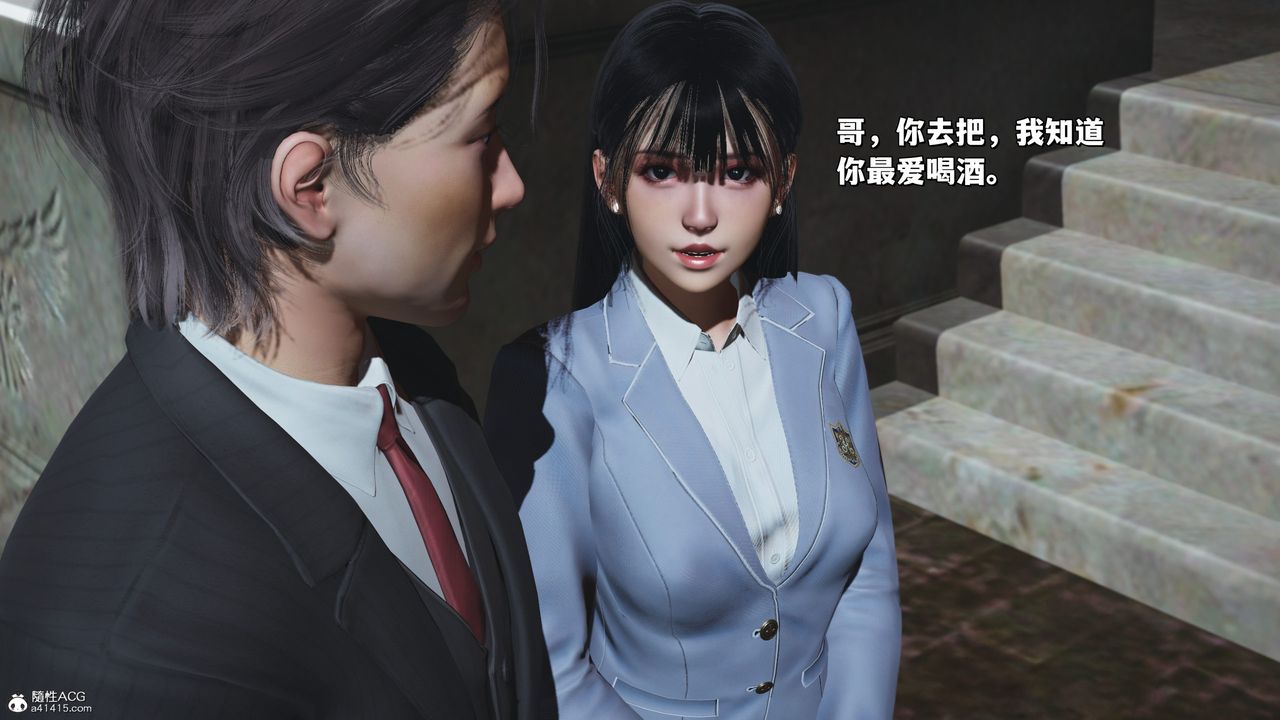 [3D]我成瞭大反派_第二季第26话