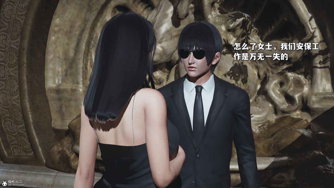 [3D]我成瞭大反派_第二季第26话