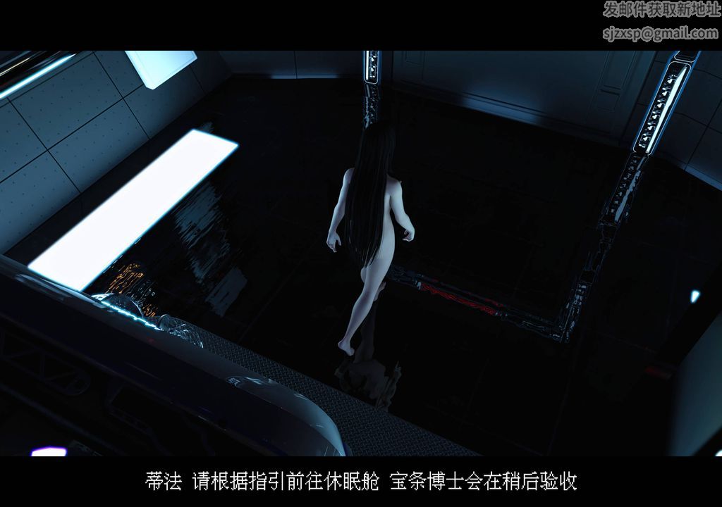 [3D]蒂法的洗脑改造记录第05话