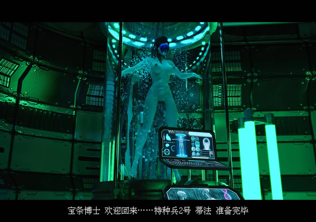 [3D]蒂法的洗脑改造记录第05话