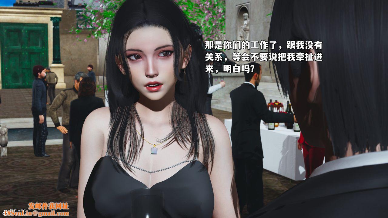 [3D]我成瞭大反派_第二季第26话