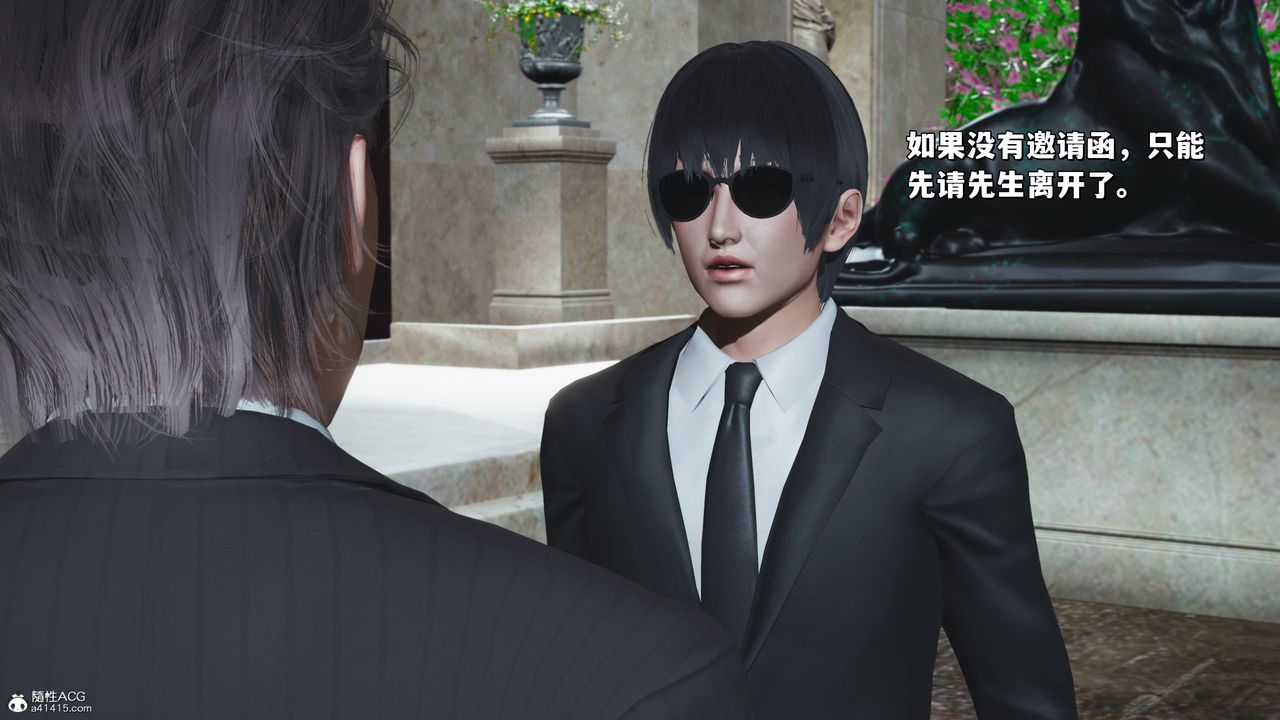 [3D]我成瞭大反派_第二季第27话