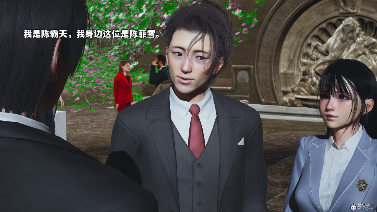 [3D]我成瞭大反派_第二季第27话