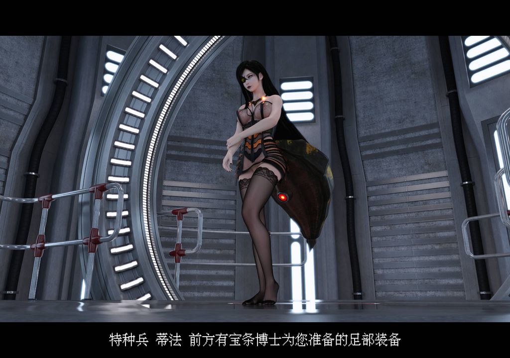 [3D]蒂法的洗脑改造记录第05话