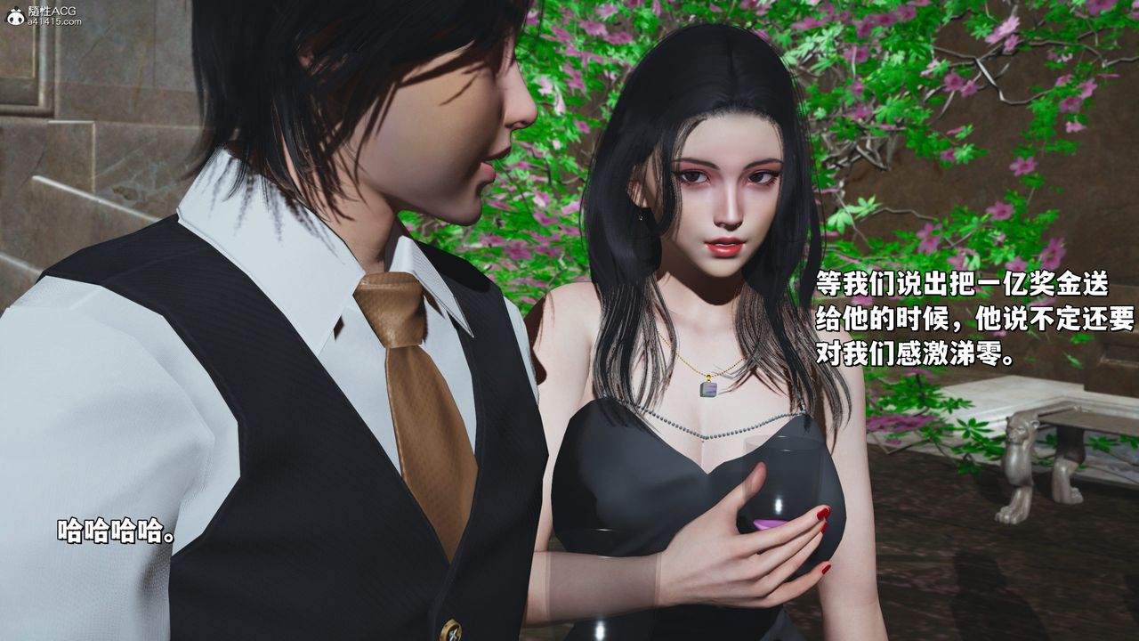 [3D]我成瞭大反派_第二季第27话