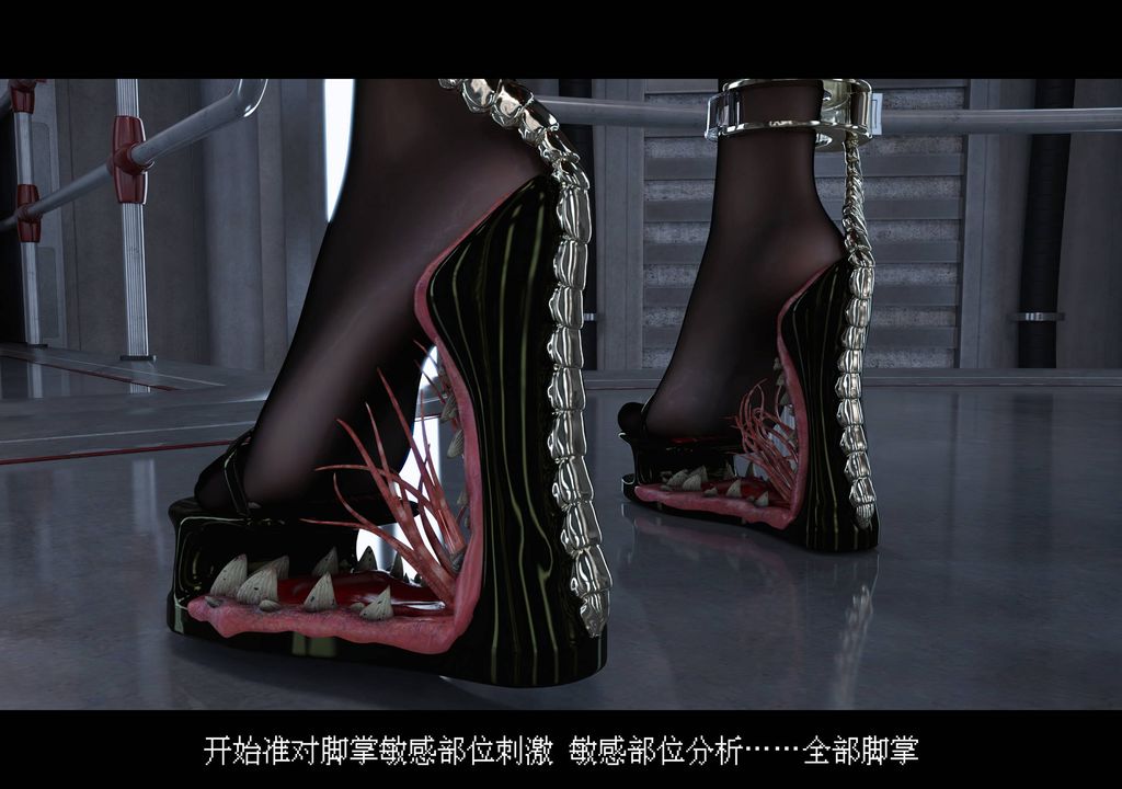 [3D]蒂法的洗脑改造记录第05话