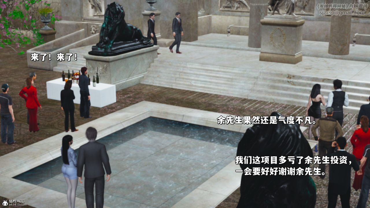 [3D]我成瞭大反派_第二季第27话