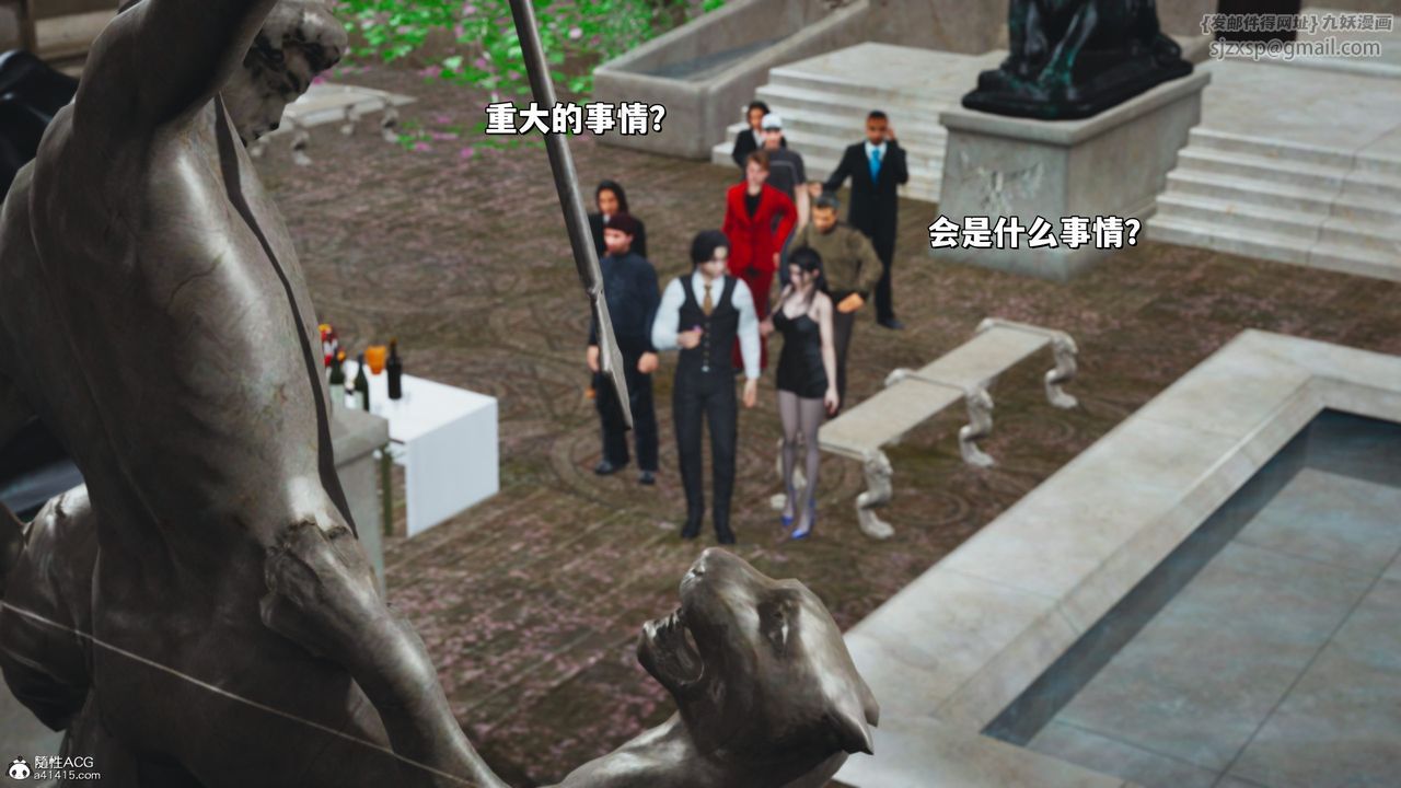 [3D]我成瞭大反派_第二季第27话