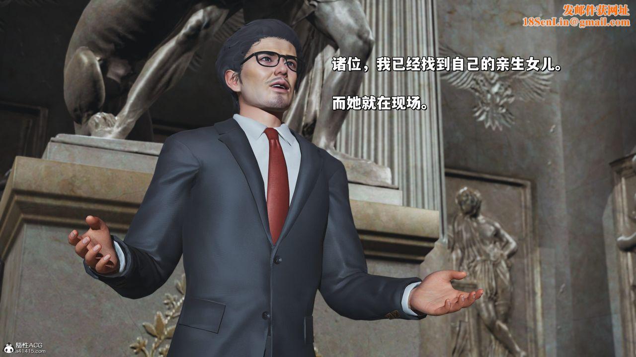 [3D]我成瞭大反派_第二季第27话