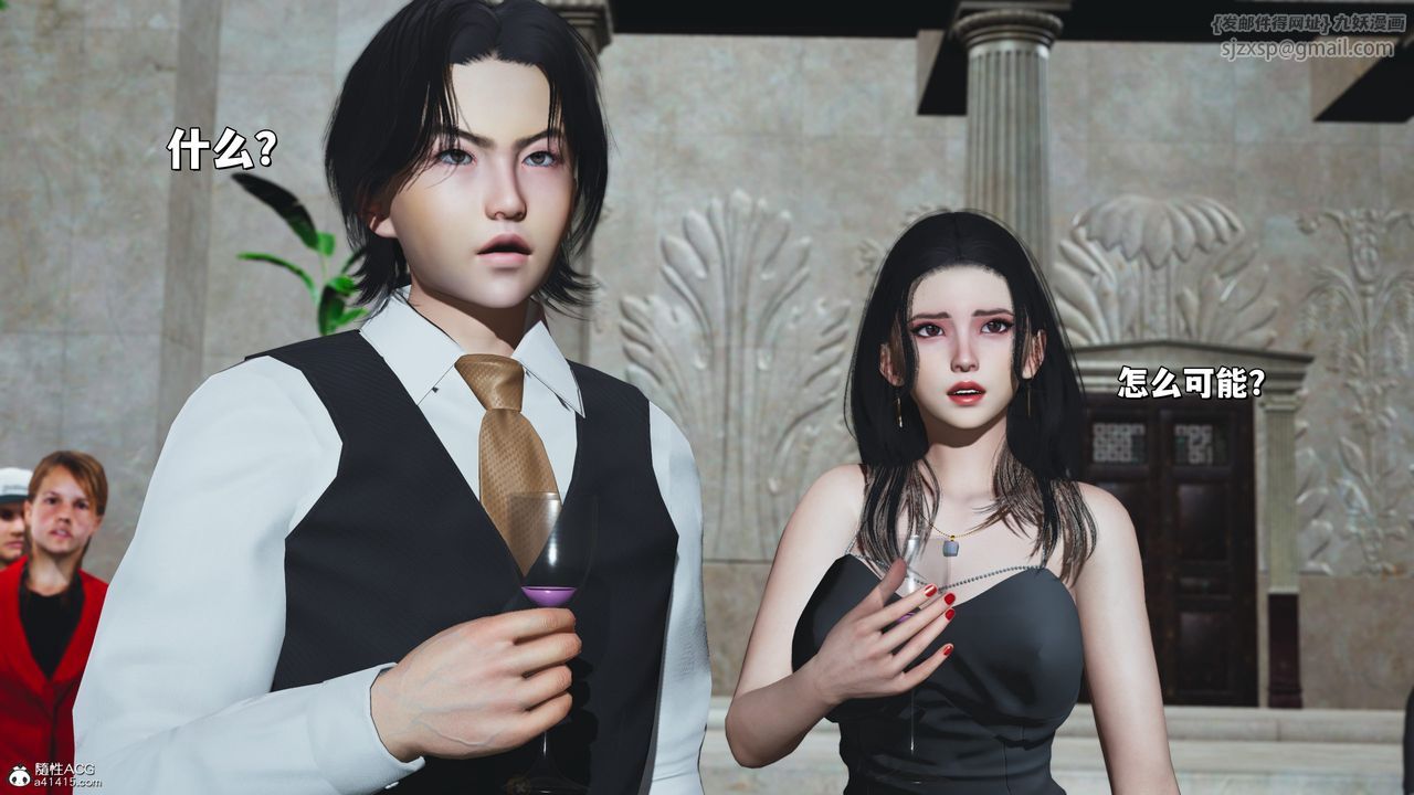 [3D]我成瞭大反派_第二季第27话