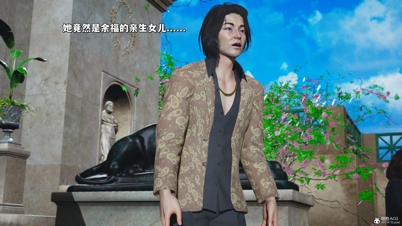 [3D]我成瞭大反派_第二季第27话