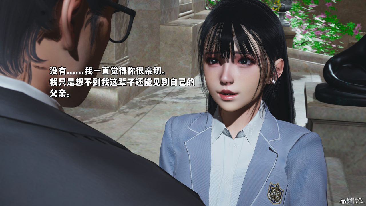 [3D]我成瞭大反派_第二季第27话