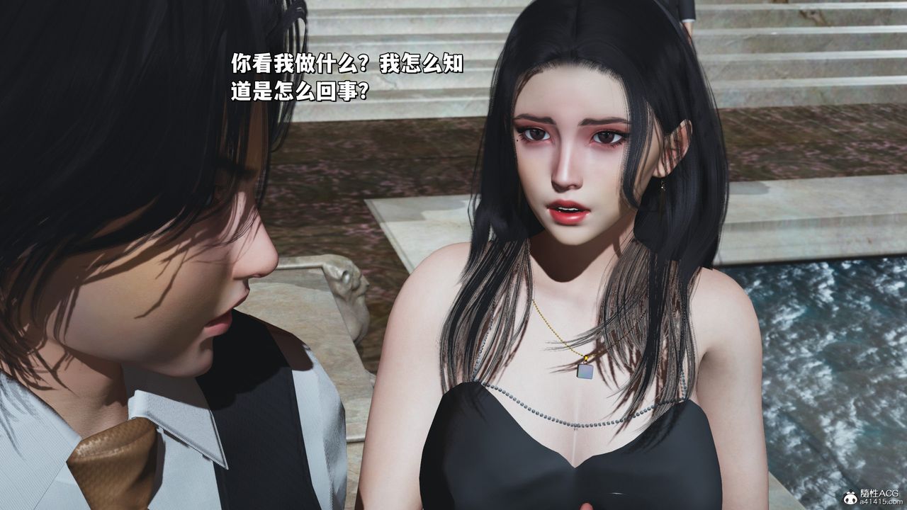 [3D]我成瞭大反派_第二季第27话