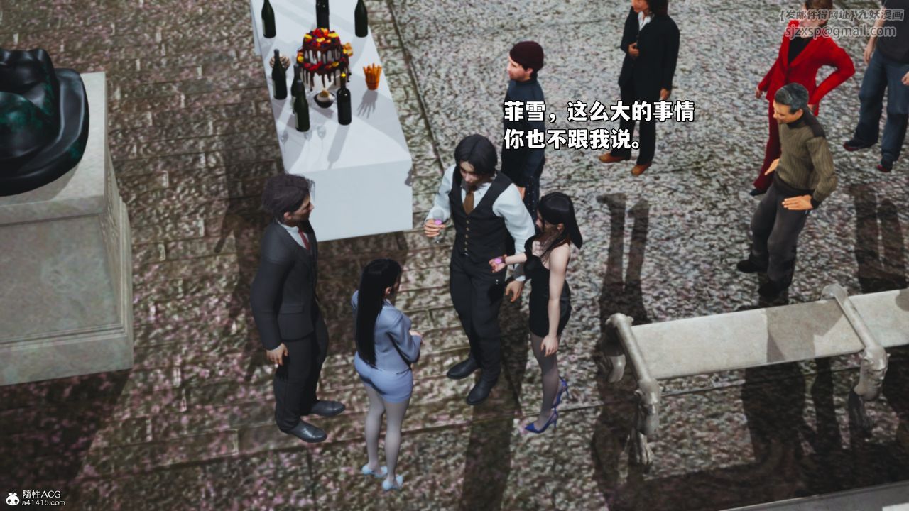 [3D]我成瞭大反派_第二季第28话