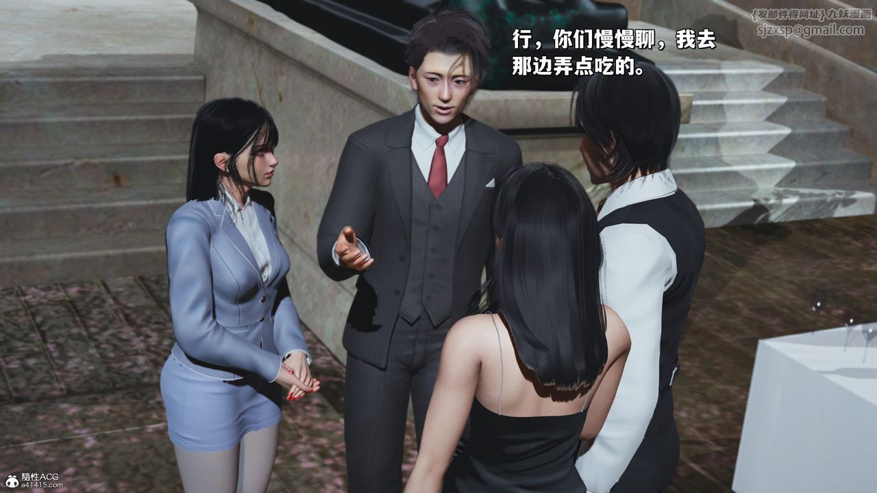 [3D]我成瞭大反派_第二季第28话