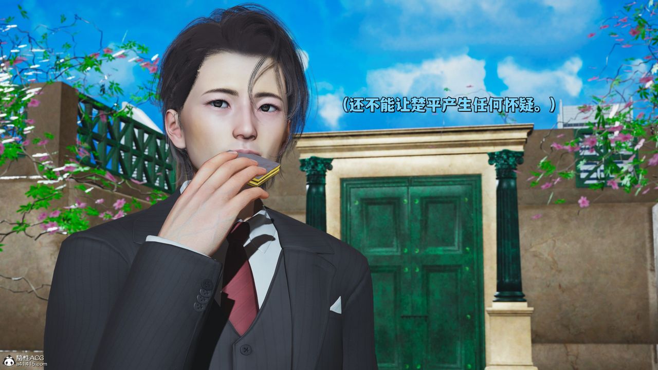 [3D]我成瞭大反派_第二季第28话