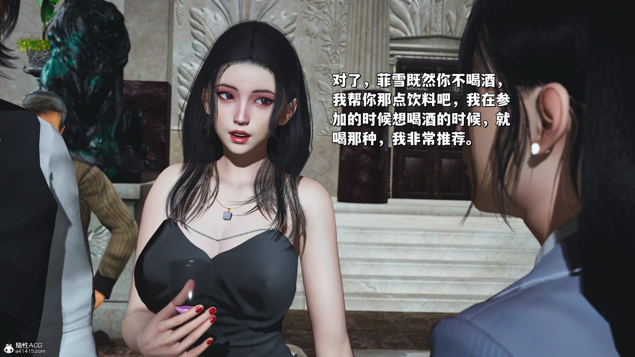 [3D]我成瞭大反派_第二季第28话