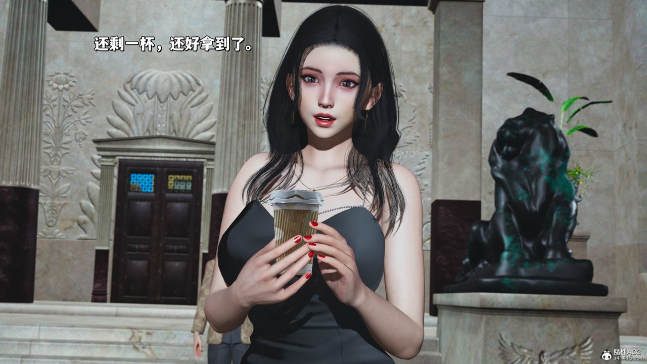 [3D]我成瞭大反派_第二季第28话