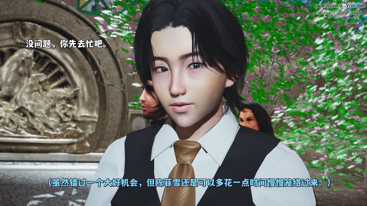 [3D]我成瞭大反派_第二季第28话