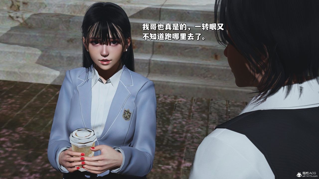 [3D]我成瞭大反派_第二季第28话