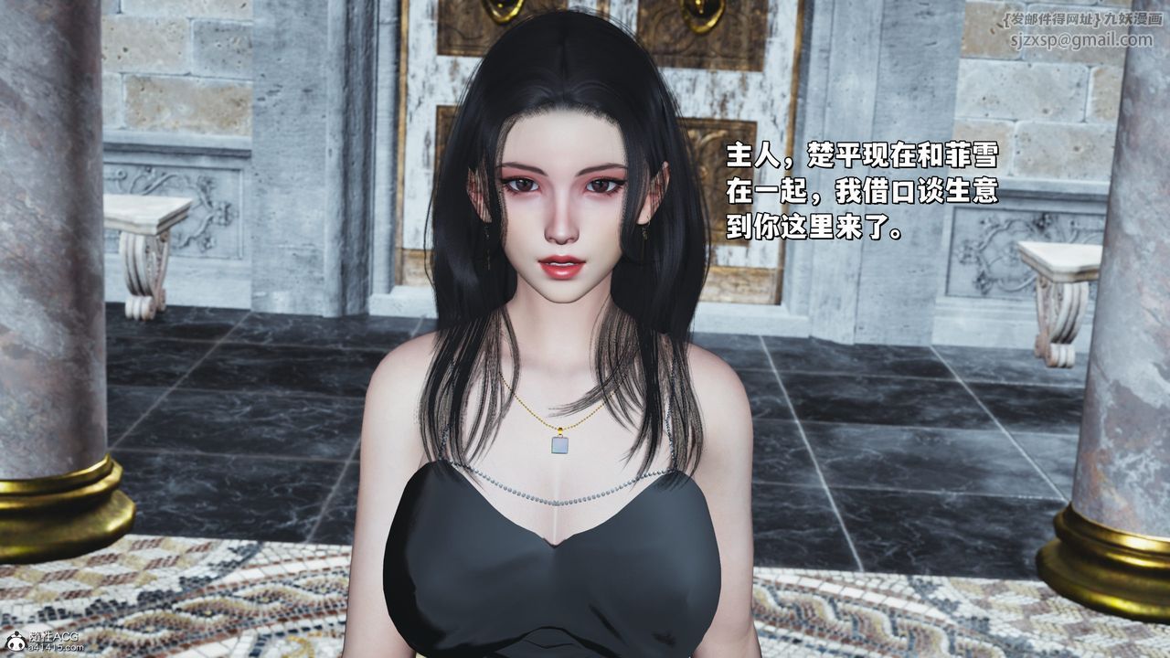 [3D]我成瞭大反派_第二季第28话