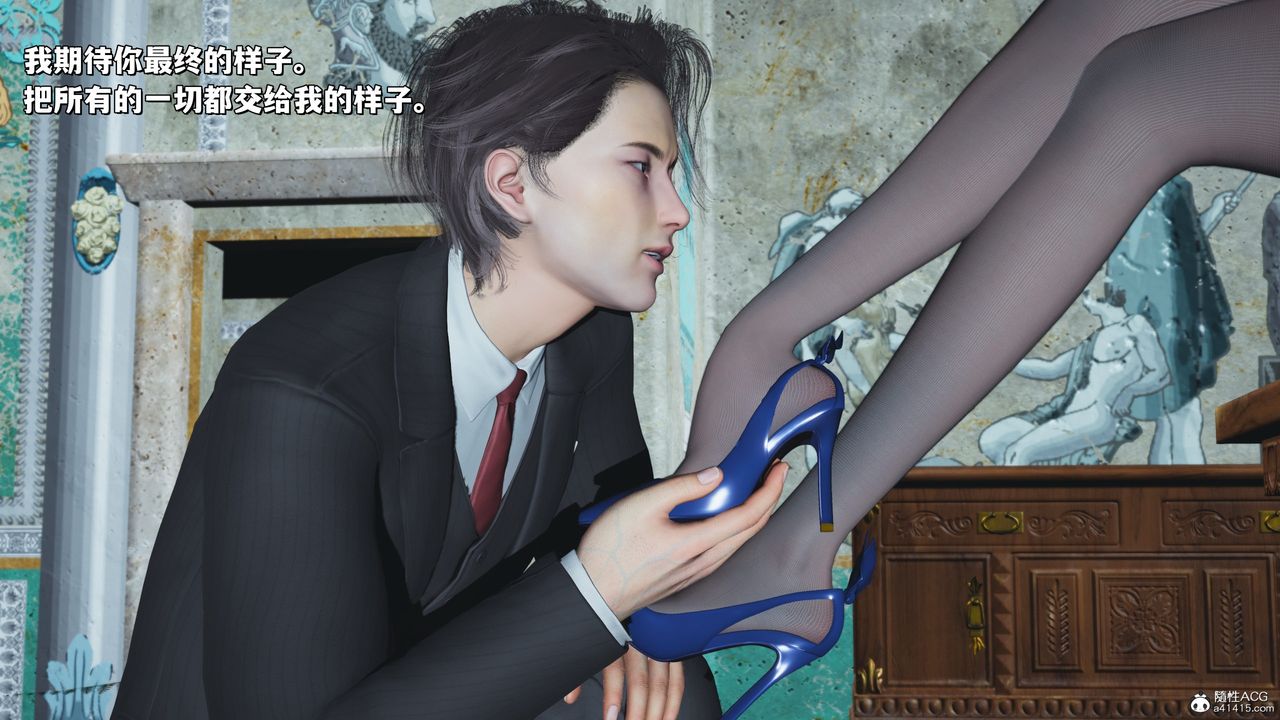 [3D]我成瞭大反派_第二季第28话