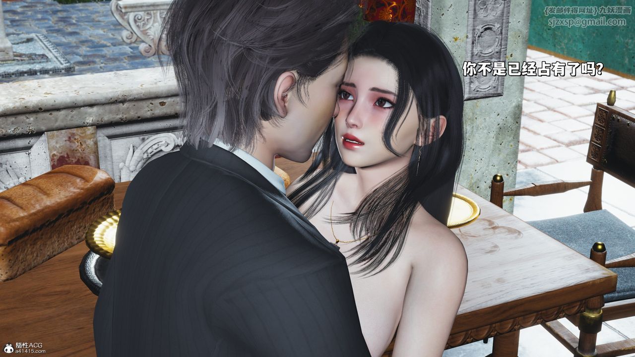 [3D]我成瞭大反派_第二季第28话