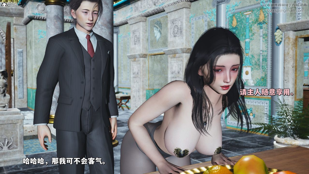 [3D]我成瞭大反派_第二季第29话