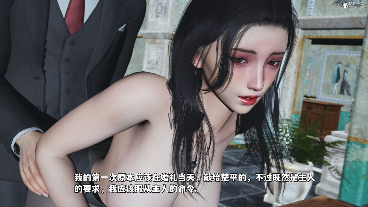 [3D]我成瞭大反派_第二季第29话