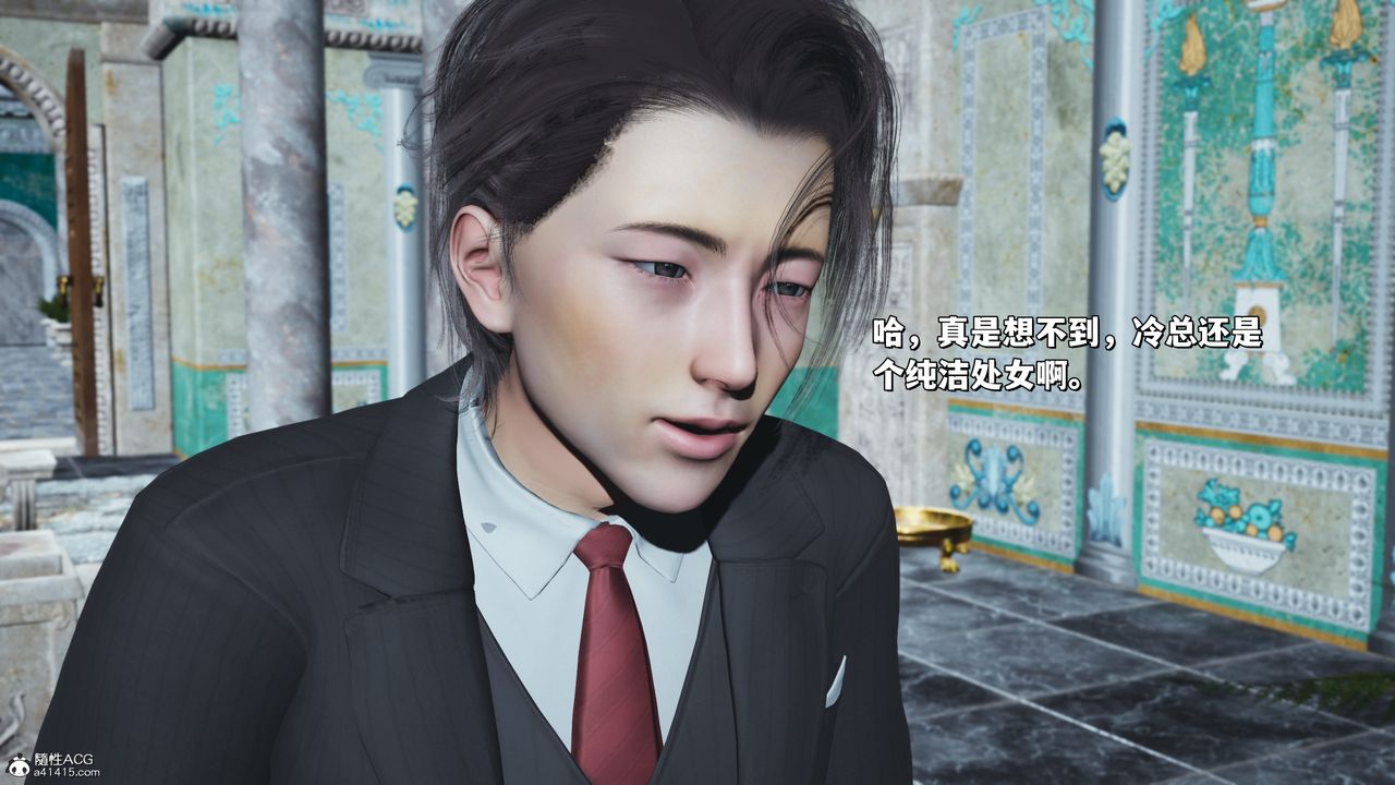 [3D]我成瞭大反派_第二季第29话