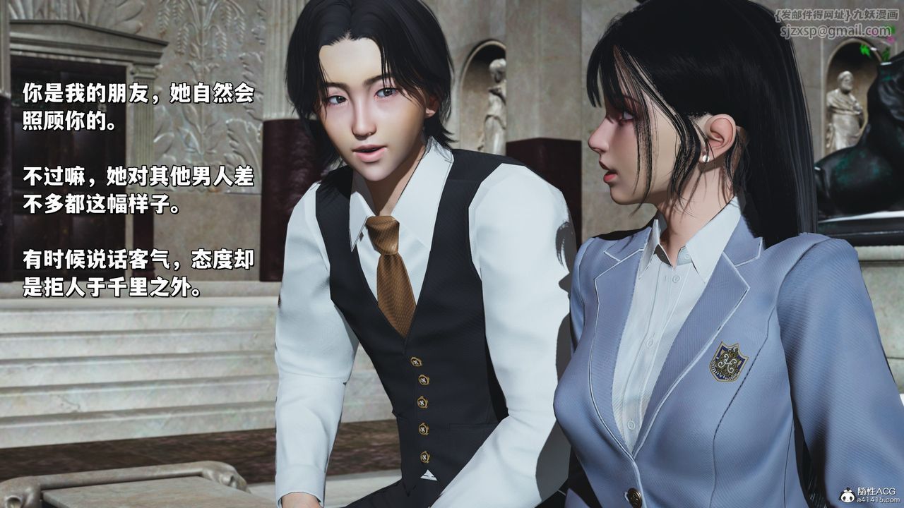 [3D]我成瞭大反派_第二季第29话