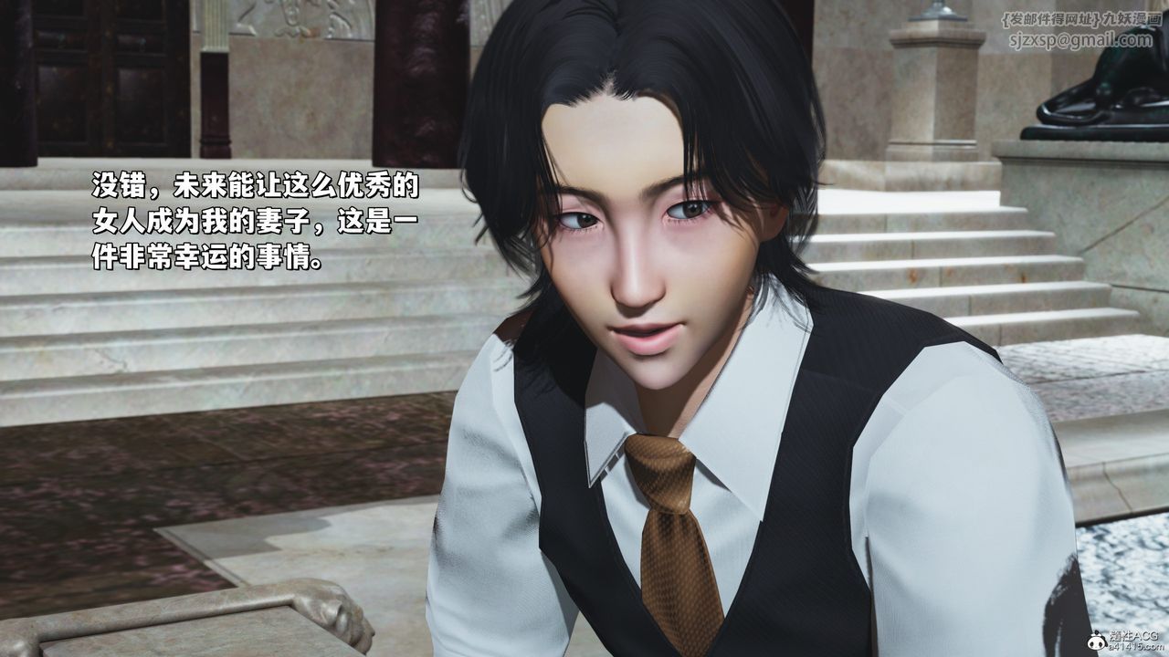 [3D]我成瞭大反派_第二季第29话