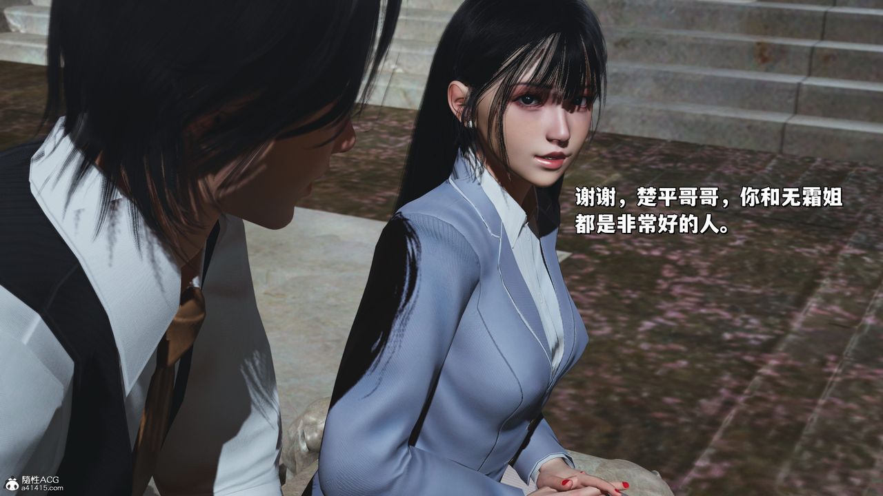 [3D]我成瞭大反派_第二季第29话