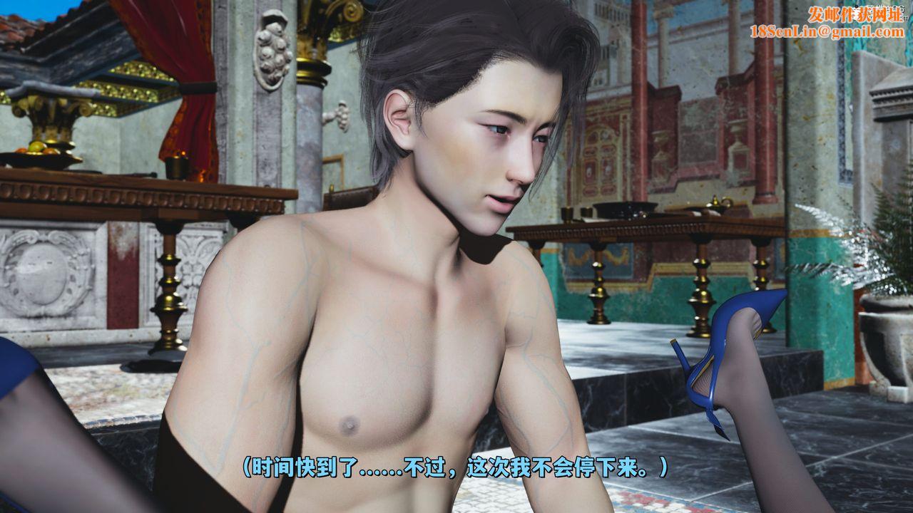 [3D]我成瞭大反派_第二季第29话