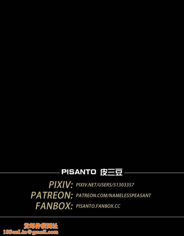 [3D]堕入黑暗的蔷薇第01话