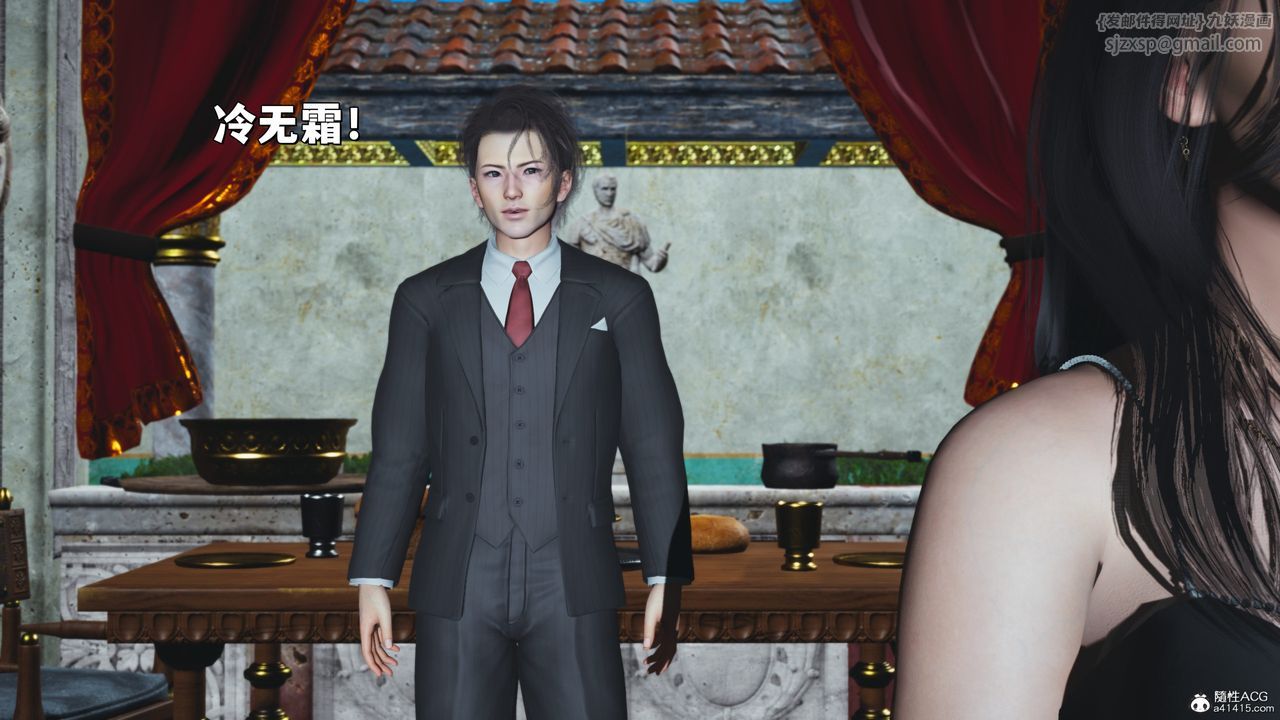 [3D]我成瞭大反派_第二季第29话