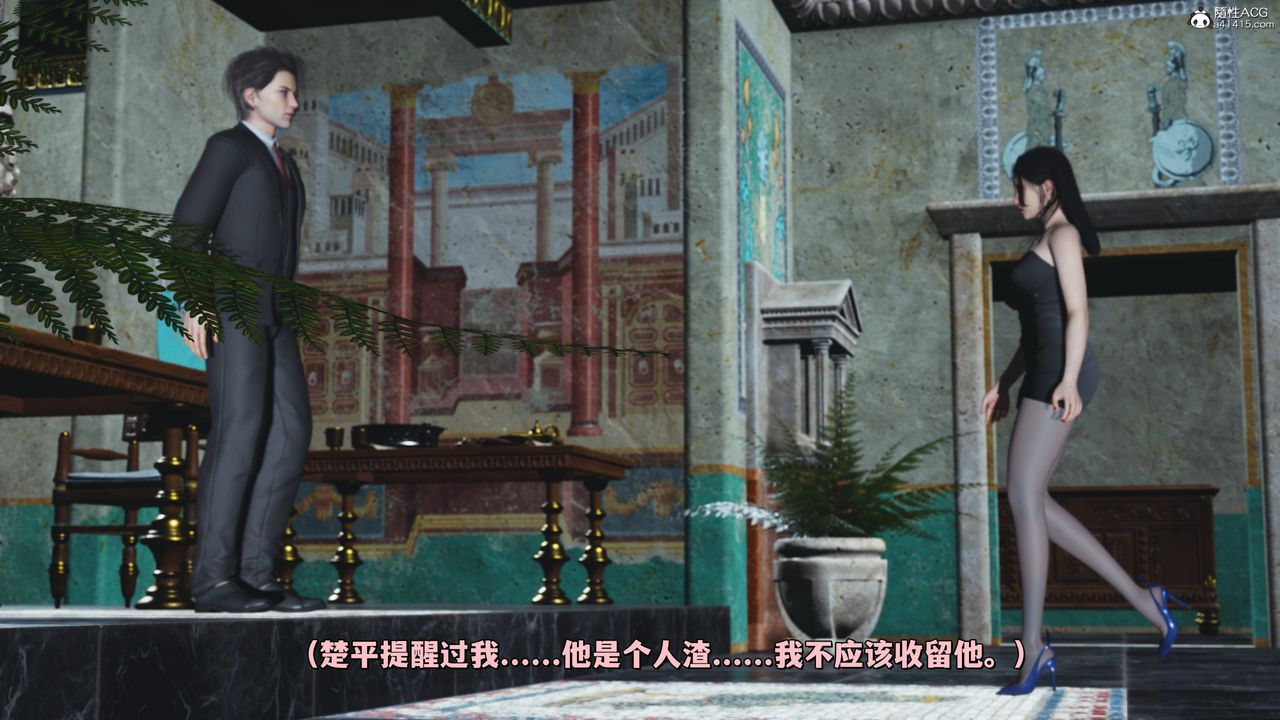 [3D]我成瞭大反派_第二季第29话