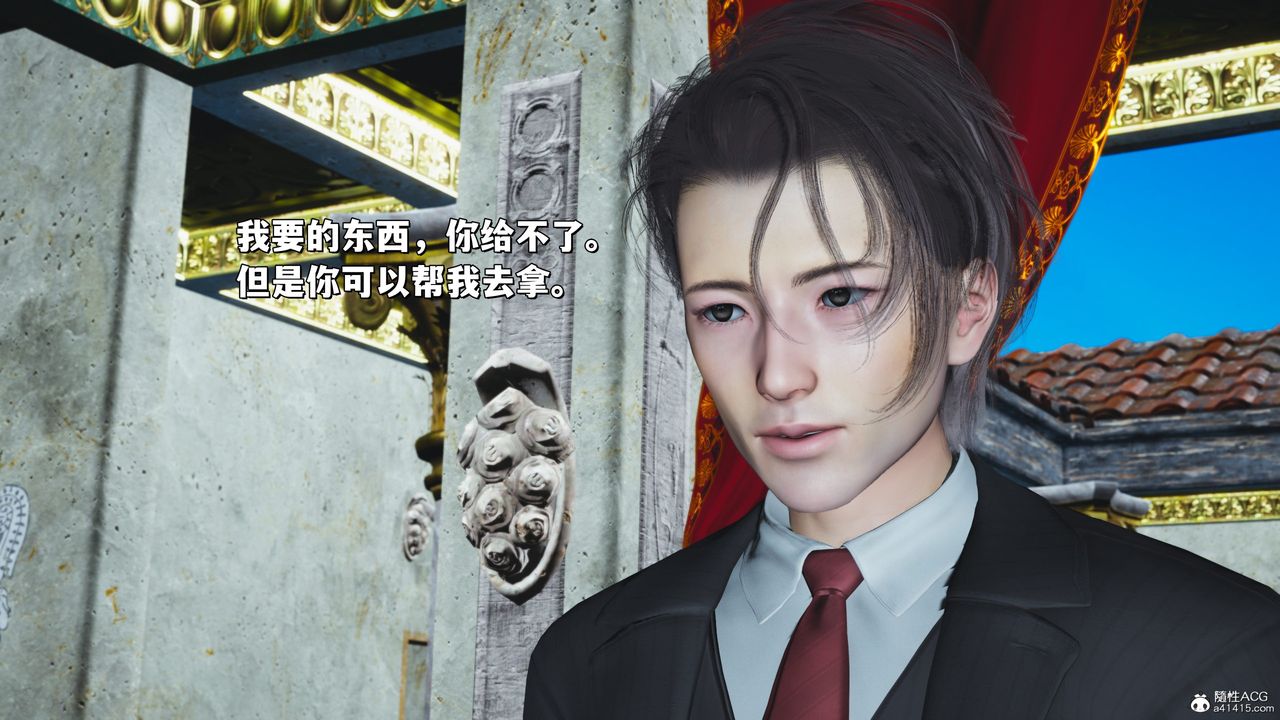 [3D]我成瞭大反派_第二季第30话