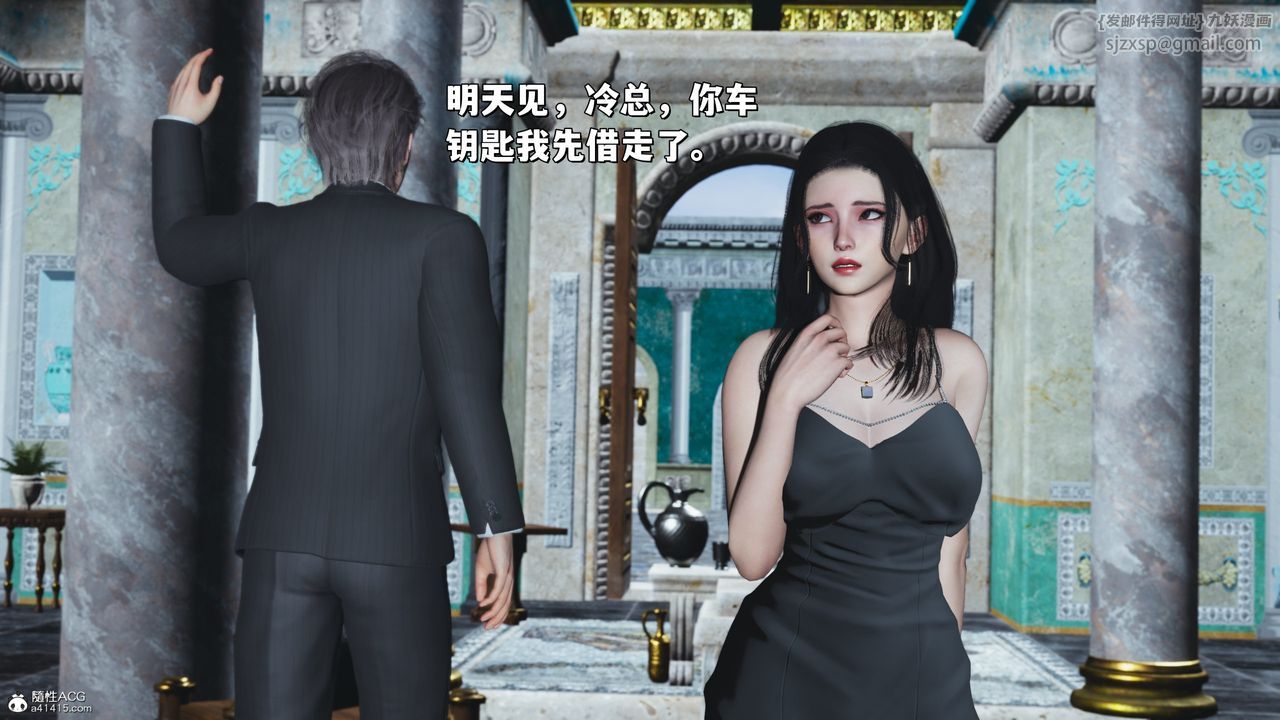 [3D]我成瞭大反派_第二季第30话