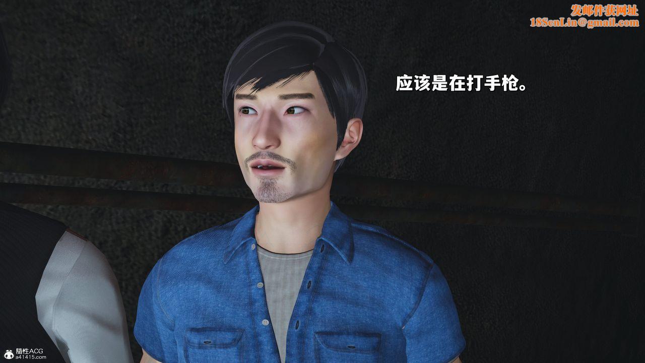 [3D]我成瞭大反派_第二季第30话